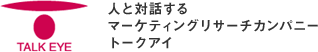 株式会社トークアイ | TALKEYE Co.,Ltd.